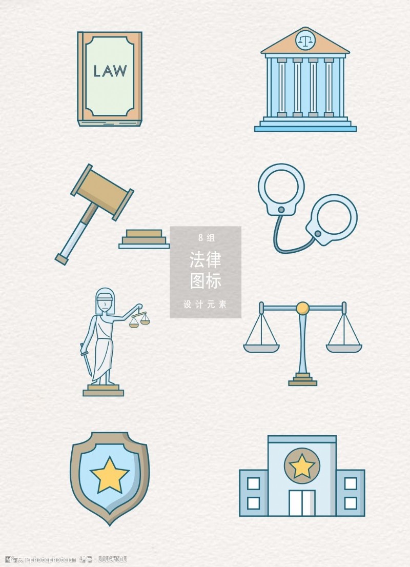 法律矢量素材 助力專(zhuān)業(yè)設(shè)計(jì)的視覺(jué)工具