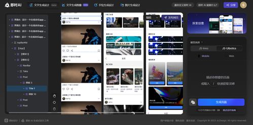 這7個AI軟件讓設(shè)計(jì)效率飛起，快來收藏！
