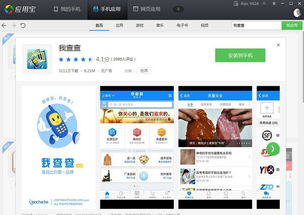 高效助力硬件研發(fā) 移動端掃描與設(shè)計(jì)工具推薦