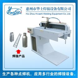 華士焊接 引領冷焊接技術創(chuàng)新，打造專業(yè)焊接設備與配件制造專家